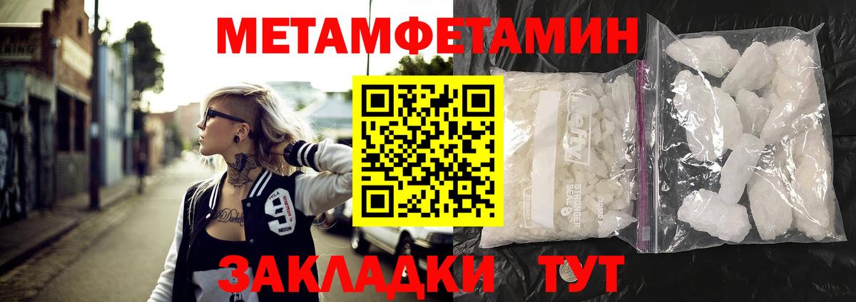 АМФЕТАМИН Розовый Златоуст