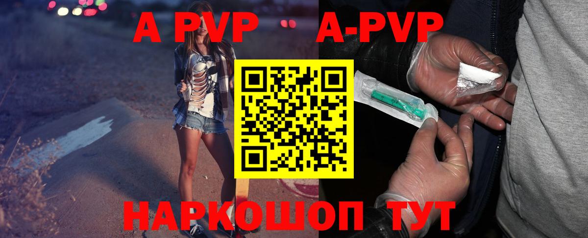 Златоуст  где найти наркотики  Вход с VPN  APVP Crystall  Alfa_PVP Соль  APVP крисы CK  А ПВП 