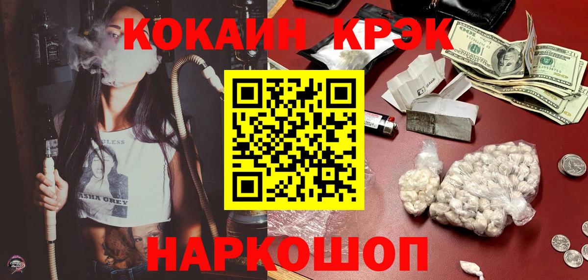 Меф кристаллы  ГАШИШ  Златоуст  Вход с VPN  Купить закладку  Конопля  АМФ  