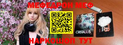 индика Ливны