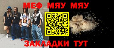 индика Ливны