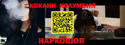 амфетамин Лесосибирск