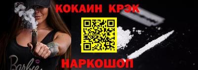 амфетамин Лесосибирск