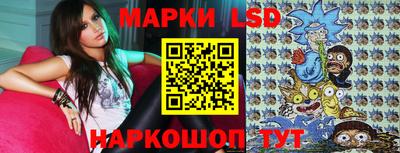 индика Ливны