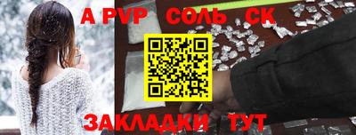 индика Ливны