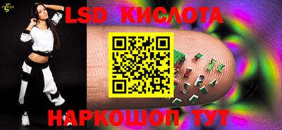 индика Ливны