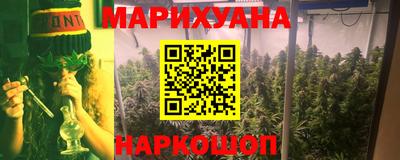 амфетамин Лесосибирск