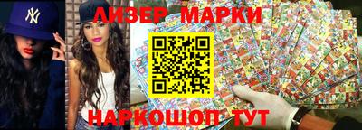 бутират Ликино-Дулёво