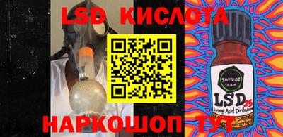 индика Ливны
