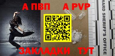 индика Ливны