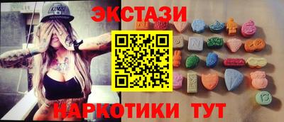 амфетамин Лесосибирск