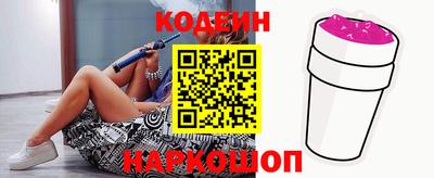 индика Ливны