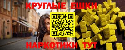 индика Ливны