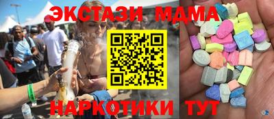индика Ливны