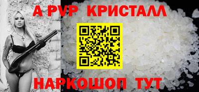 амфетамин Лесосибирск