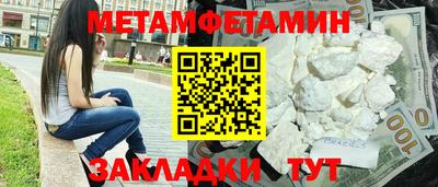 бутират Ликино-Дулёво