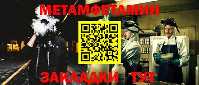 бутират Ликино-Дулёво