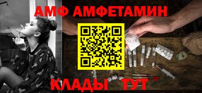 бутират Ликино-Дулёво