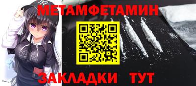 амфетамин Лесосибирск