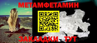 бутират Ликино-Дулёво