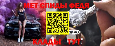 амфетамин Лесосибирск