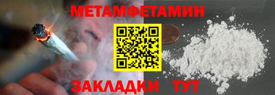 амфетамин Лесосибирск