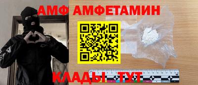 бутират Ликино-Дулёво