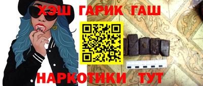 бутират Ликино-Дулёво