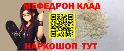 бутират Ликино-Дулёво