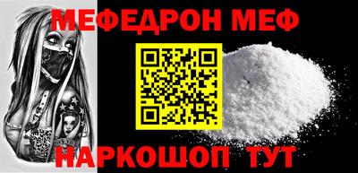 амфетамин Лесосибирск
